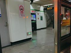 -浦东1号2号航站楼(地铁站)