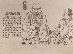 -洛阳白马寺