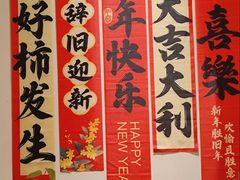 -单家老院·院子里的青岛菜(沙子口店)