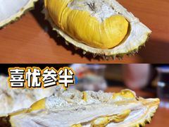 -101花果山山芭榴莲(史密斯街店)