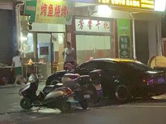门面-谢谢您烤鱼烧烤