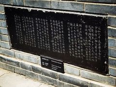 -西安碑林博物馆