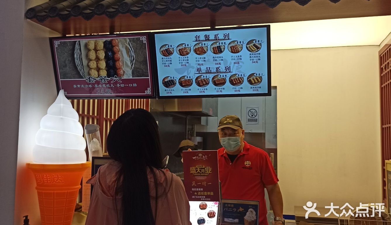 店里是两个叔叔阿姨在操作,有耐心又炸的好吃