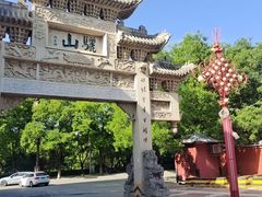 -秦始皇帝陵博物院-丽山园