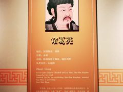 -历代帝王庙博物馆
