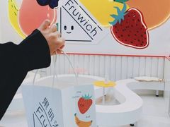 -Fruwich果明治(西单更新场店)