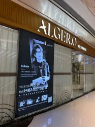 -Alger.O美感沙龙