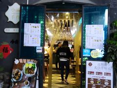 门面-一口小满手作糯米糍(北山店)