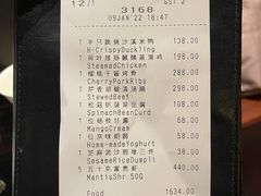 -北京四季酒店·采逸轩