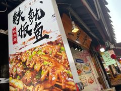 -香港三生堂(新场店)