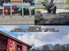 -宝晶宫旅游景区