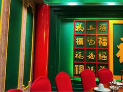 -北平食府.北京烤鸭(亦庄店)