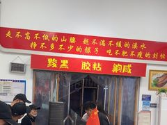 -刘小忙把子肉(北园大街总店)