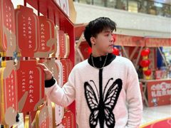 -光启城时尚购物中心