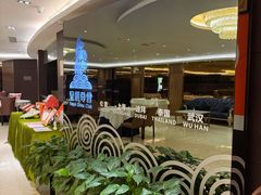 -皇朝尊会(龙之梦大酒店)