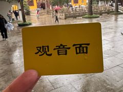 -西园寺素食(西园弄戒幢律寺店)