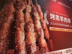 -木屋烧烤(南新店)