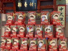 -北京稻香村(零号店)