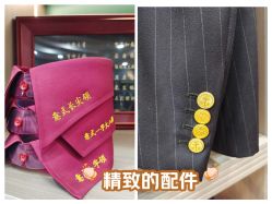 -香港威德诚洋服BESPOKE西服西装高级定制(上海湾一店)