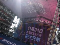 -万达广场(惠州大亚湾店)