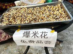 -吉姆冒险世界(蓟州店)