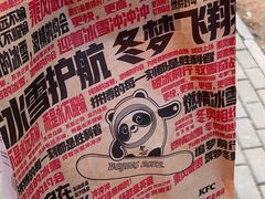 -肯德基(江夏中百店)