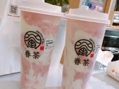 -眷茶(大卫城10楼店)