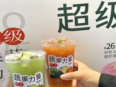 -炖物24章·顺时轻养茶(黄龙店)