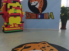 -嘿哟动霸CHUA·新潮玩运动娱乐中心·蹦床滑冰团建乐园