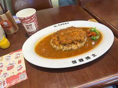 -伽喱博士 Dr.CURRY咖喱饭(太阳宫咖喱店)
