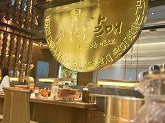 -西塔老太太泥炉烤肉(武汉摩尔城店)