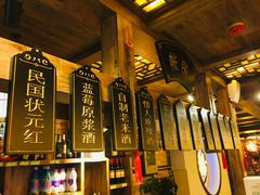 -杨记隆府(南坪店)