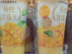 -味多美蛋糕(双合地铁店)