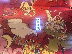 -聚点串吧·小酒局(北京旗舰店)