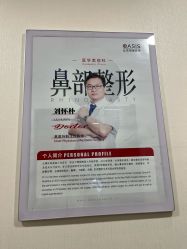-北京明德医院·医疗美容