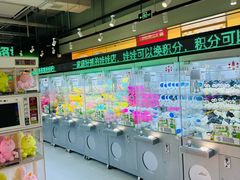 -幻物社(万象天地店)