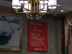 包厢-正阳春烤鸭(华捷道店)