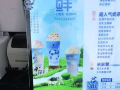 -茶百道(南通海门师山广场店)