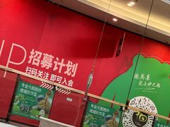 -砂之船奥莱(南京江宁店)