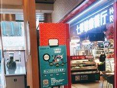 -大族广场Mall&More