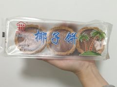 -阿吉仔(大元路店)
