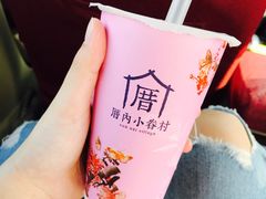 -厝内小眷村(吴江万宝店)