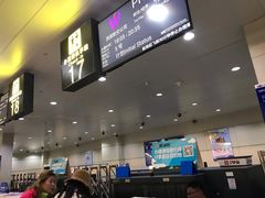 -丽江三义国际机场