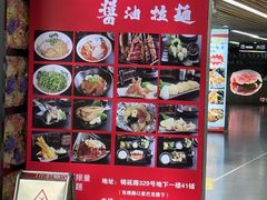 -纪州豚骨酱油拉面(锦延路店)