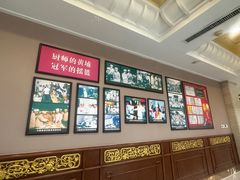 -鹿鸣春饭店(总店)