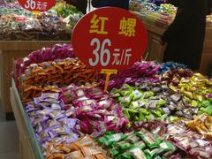 -三禾北京稻香村(北京市百货大楼店)