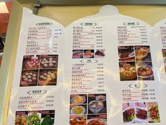 -西安贾三灌汤包·回坊小吃·清真炒菜(北院门总店)
