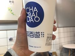 -茶百道(万达店)