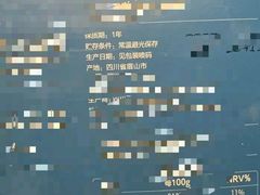 -眉州东坡(大悦城店)