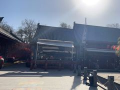 -摔碗酒(永兴坊店)